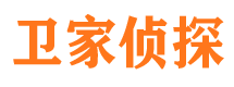 德城外遇调查取证